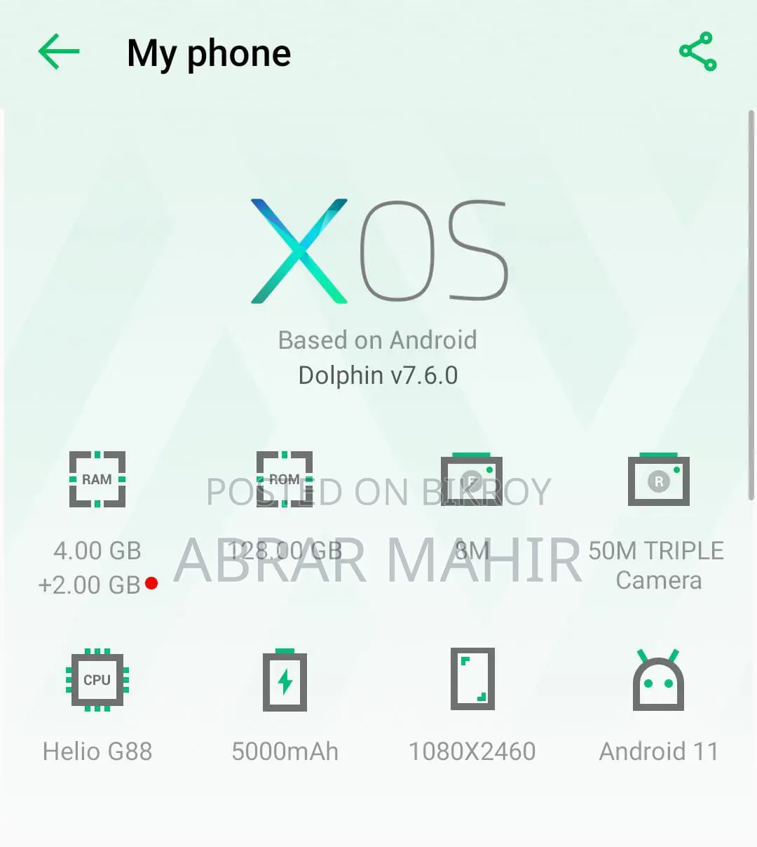 ইনফিনিক্স হট ১১এস ১২৮ জিবি গ্রে