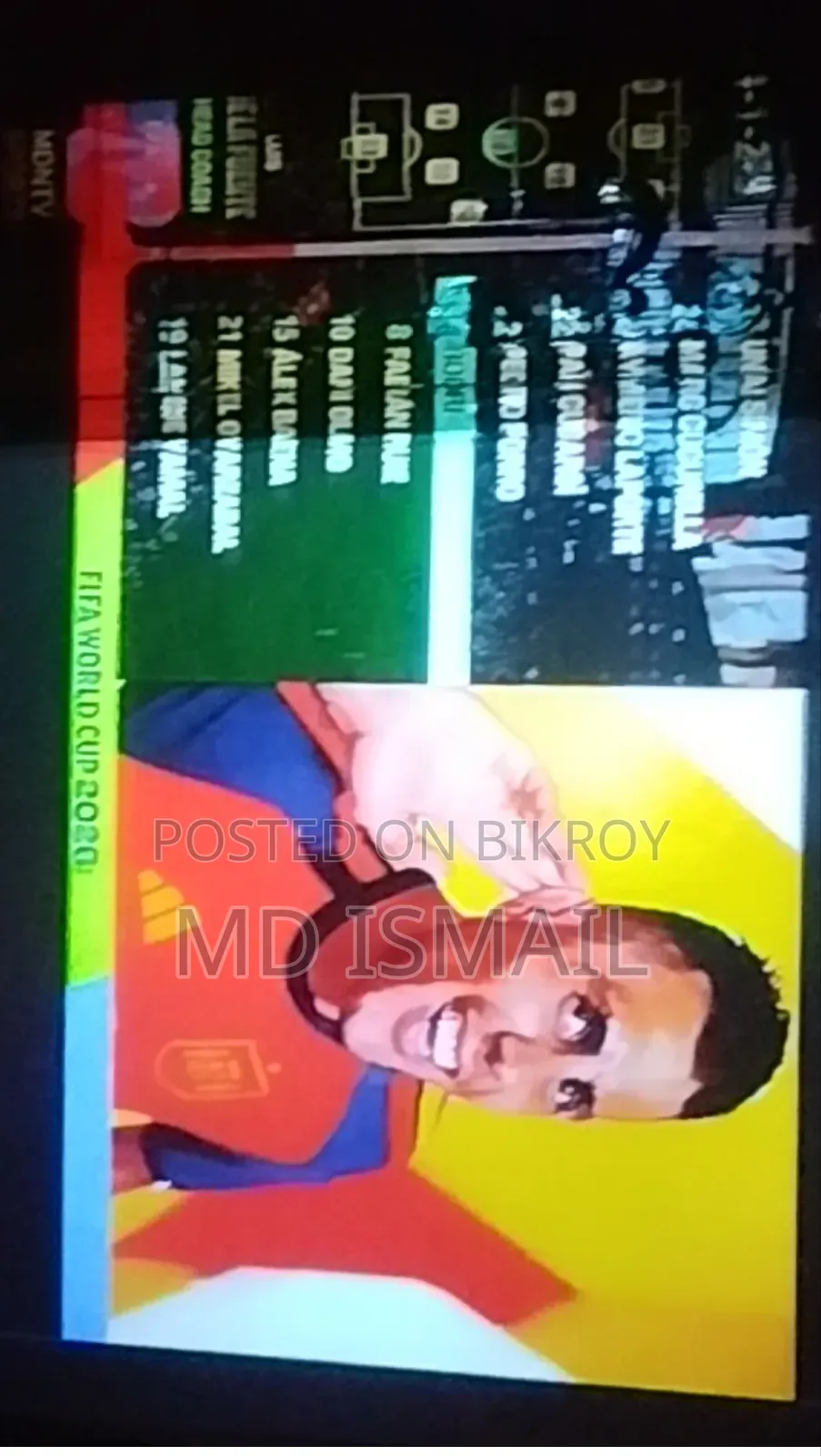 প্রজেক্টর সেল