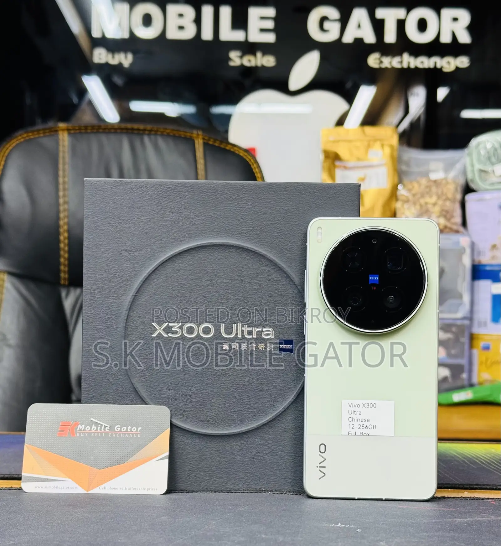 Vivo X300 Ultra 256 GB Green