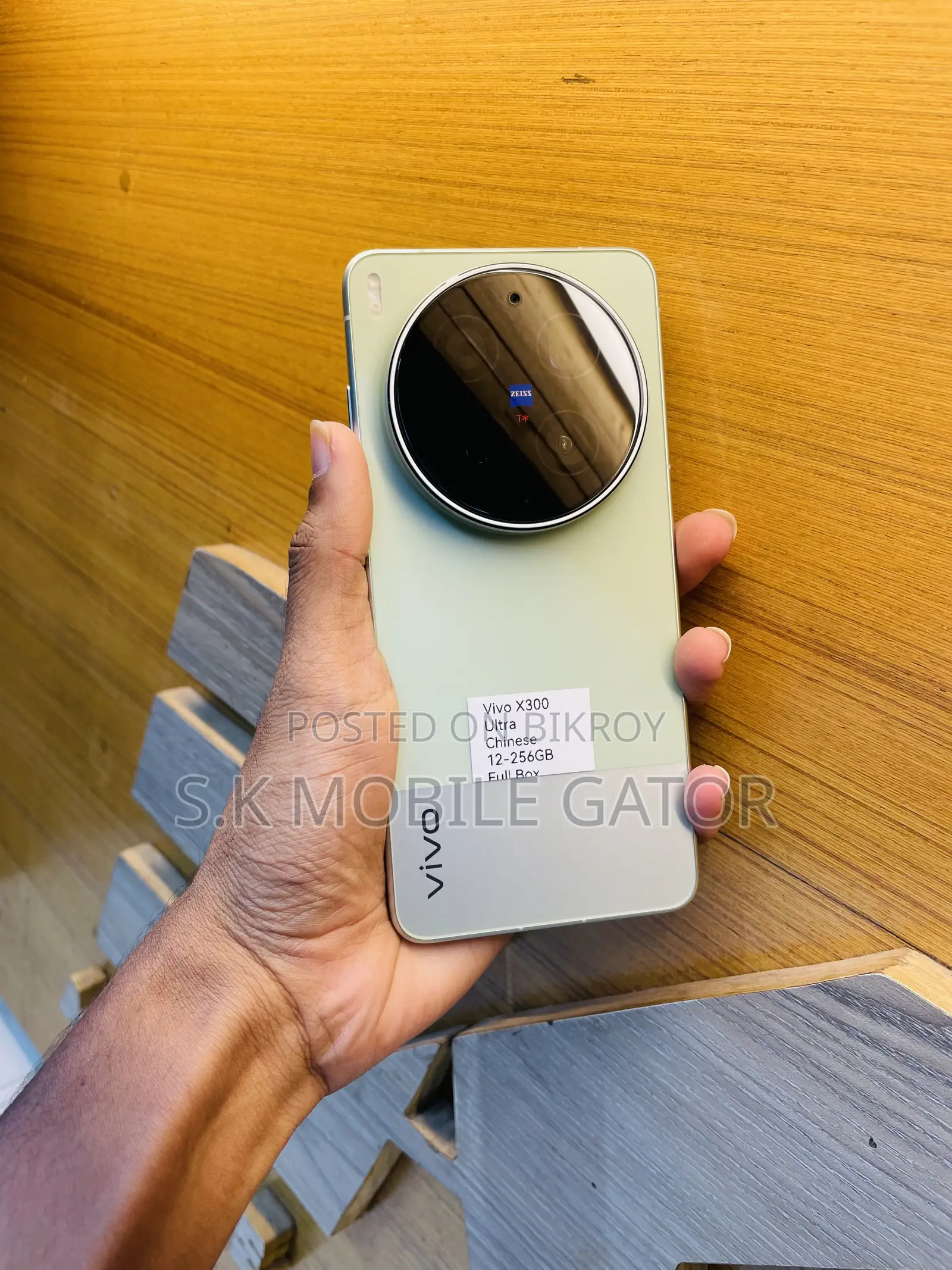 Vivo X300 Ultra 256 GB Green
