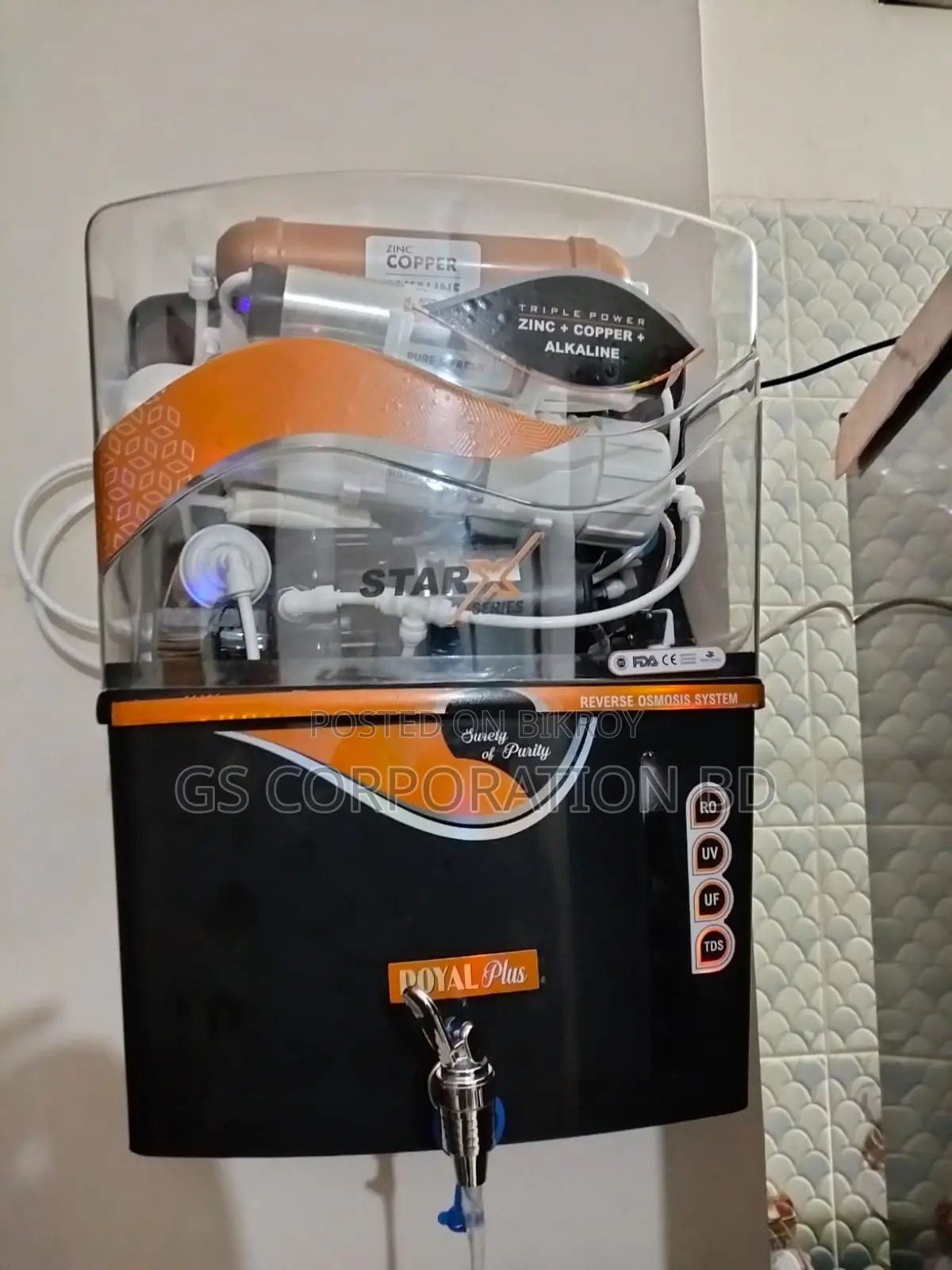 স্টার এক্স ওয়াটার পিউরিফায়ার