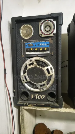 সাউন্ড সিস্টেম