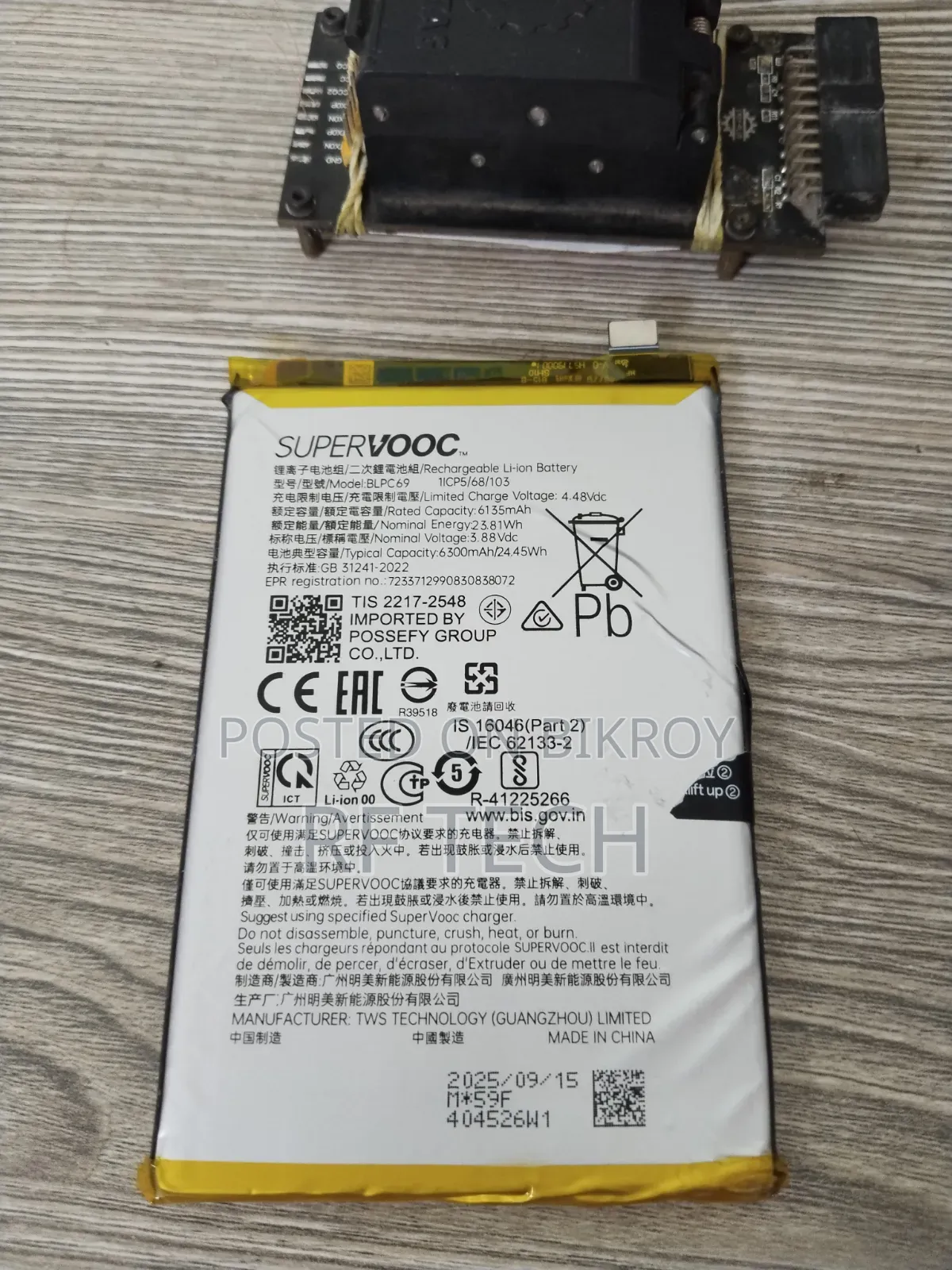 Realme C71 Original Battary