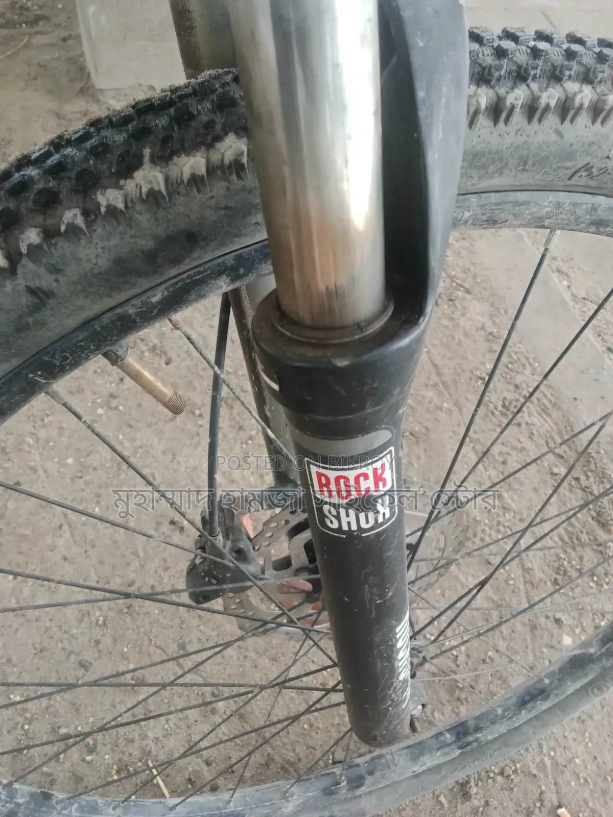 Gear Cycle Mt200 Shimano Oil Brake