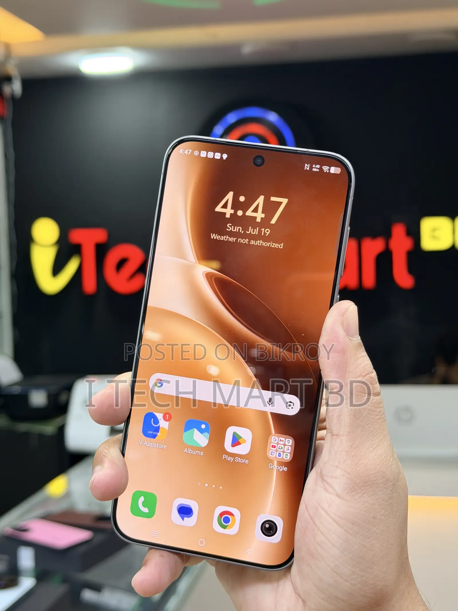 নিউ ভিভো এক্স৩০০ প্রো ৫১২ জিবি গোল্ড