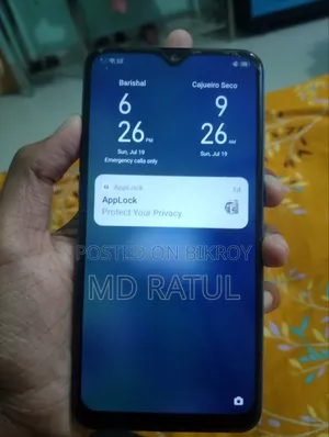 অপো ৩২ জিবি নীল