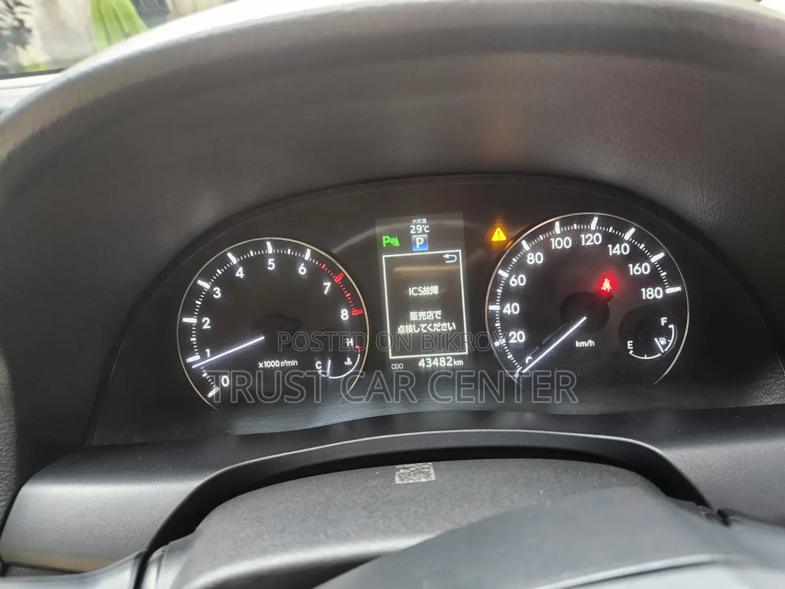 Toyota Allion 2016 Brown