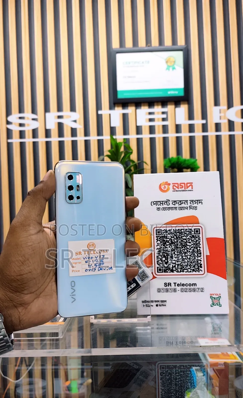 Vivo V17 128 GB Silver