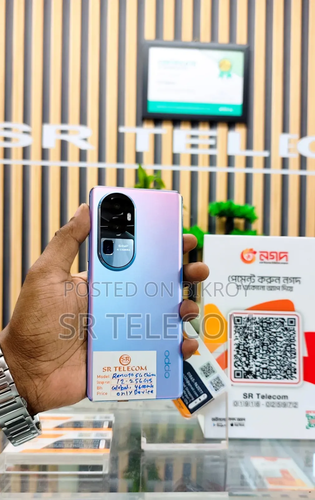 ওপ্পো রেনো১০ (চায়না) ২৫৬ জিবি গ্রিন
