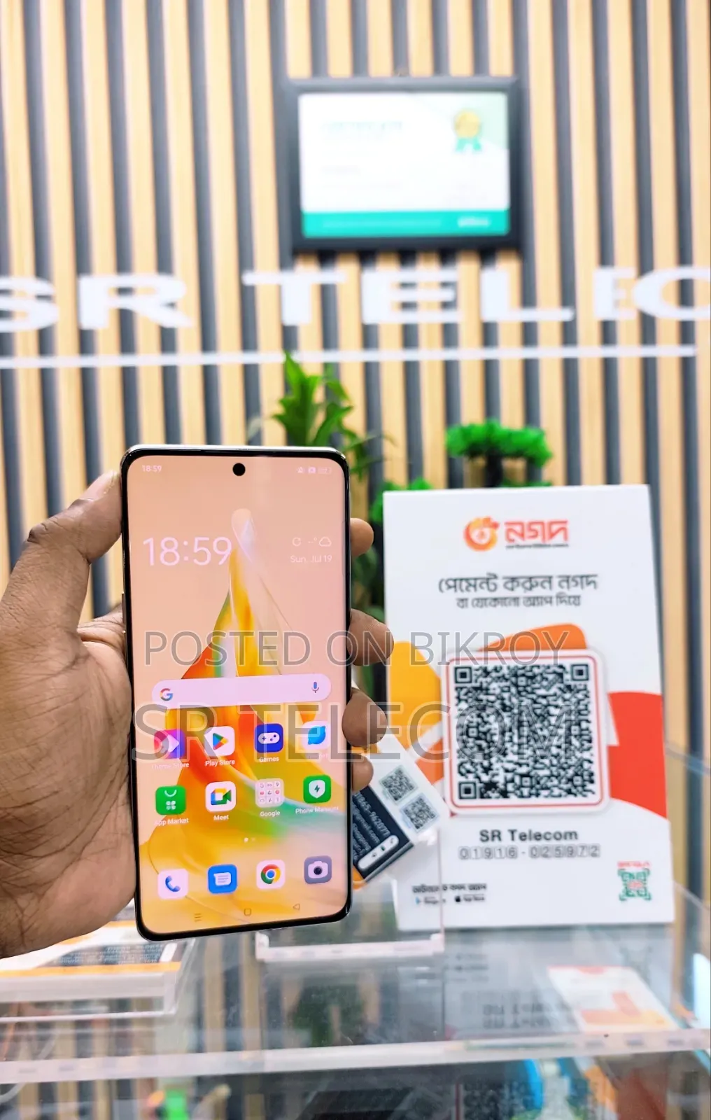 Oppo Reno9 256 GB Gold