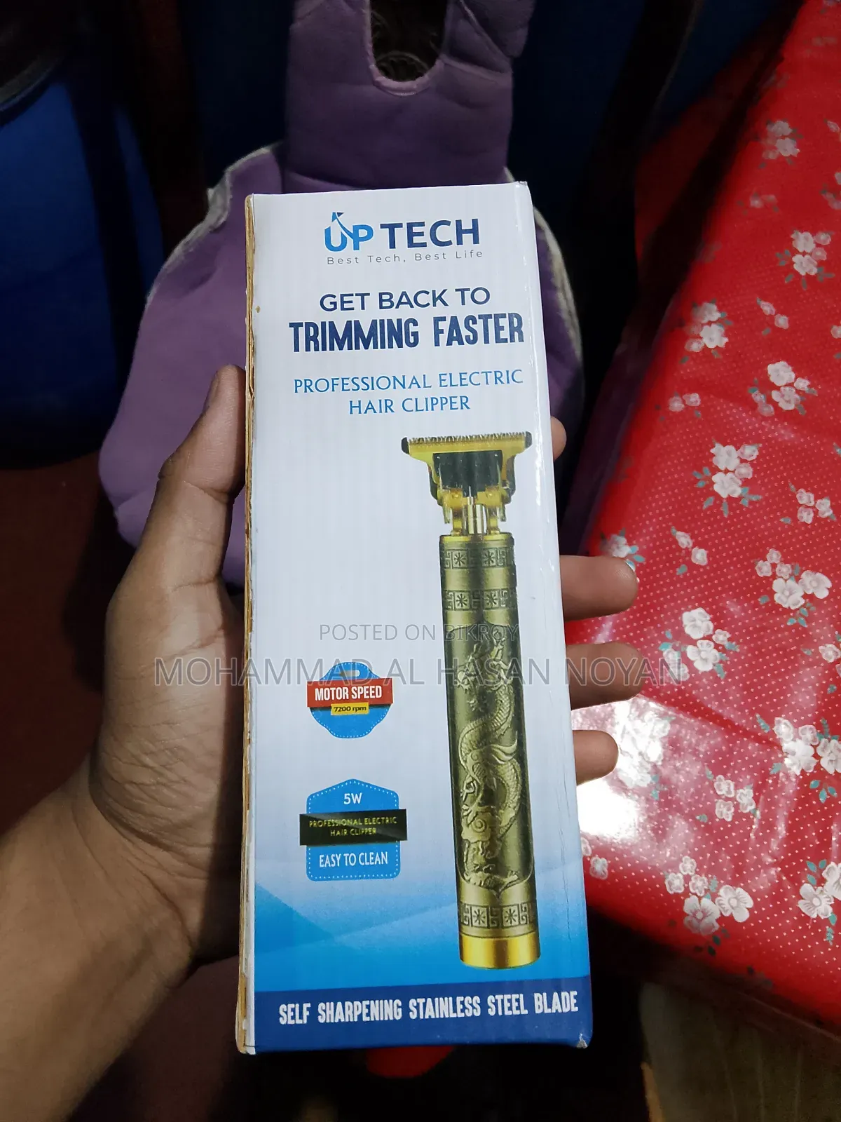 আপটেক প্রফেশনাল হেয়ার ক্লিপার