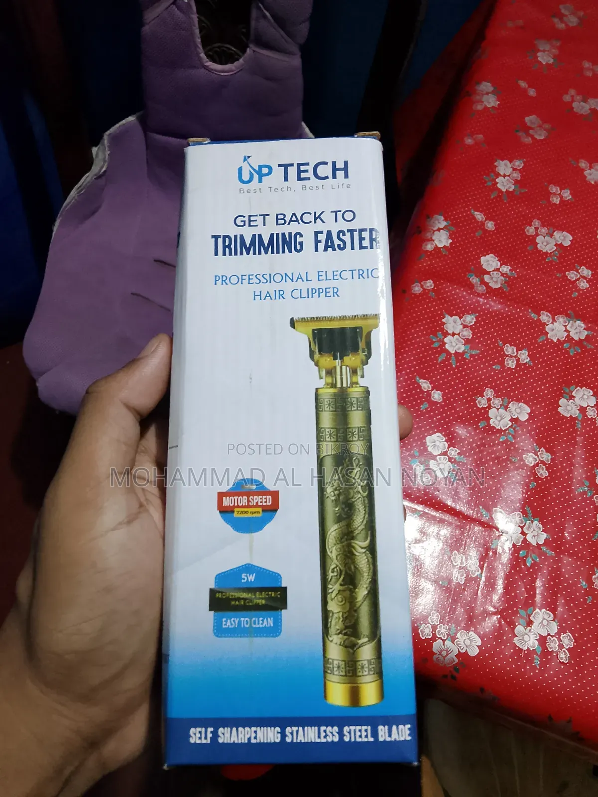 আপটেক প্রফেশনাল হেয়ার ক্লিপার