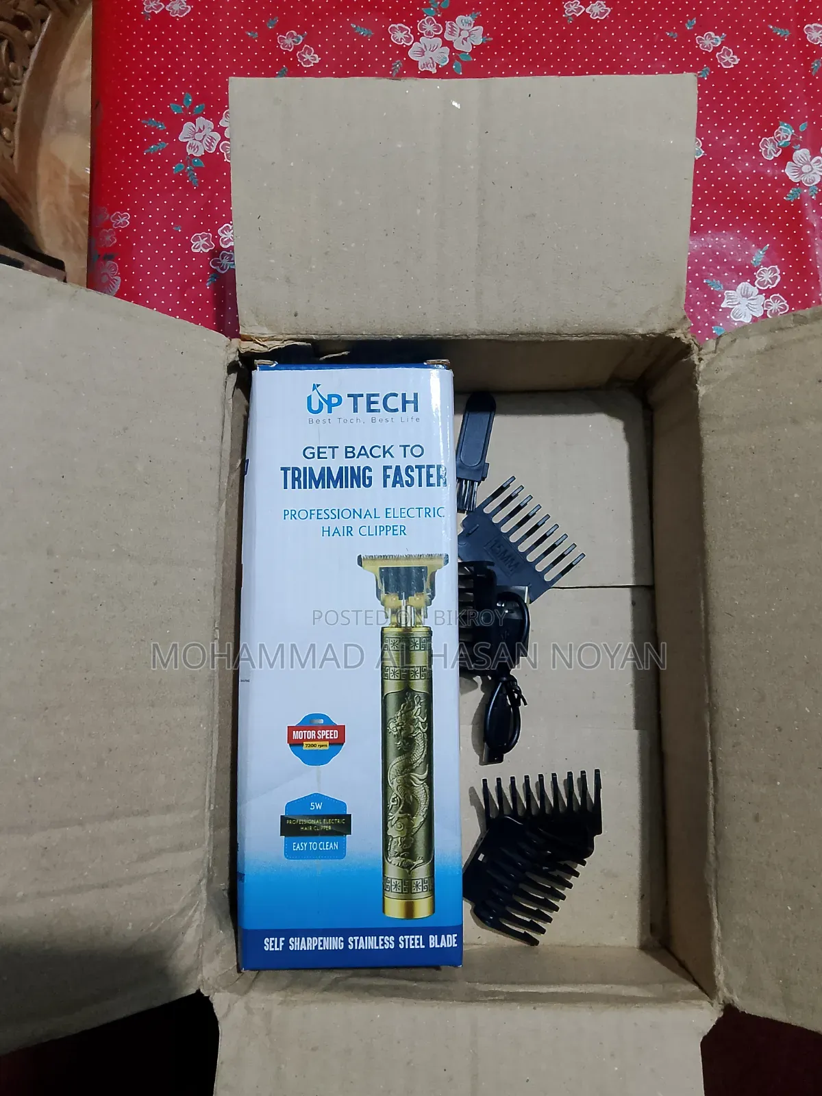 আপটেক প্রফেশনাল হেয়ার ক্লিপার