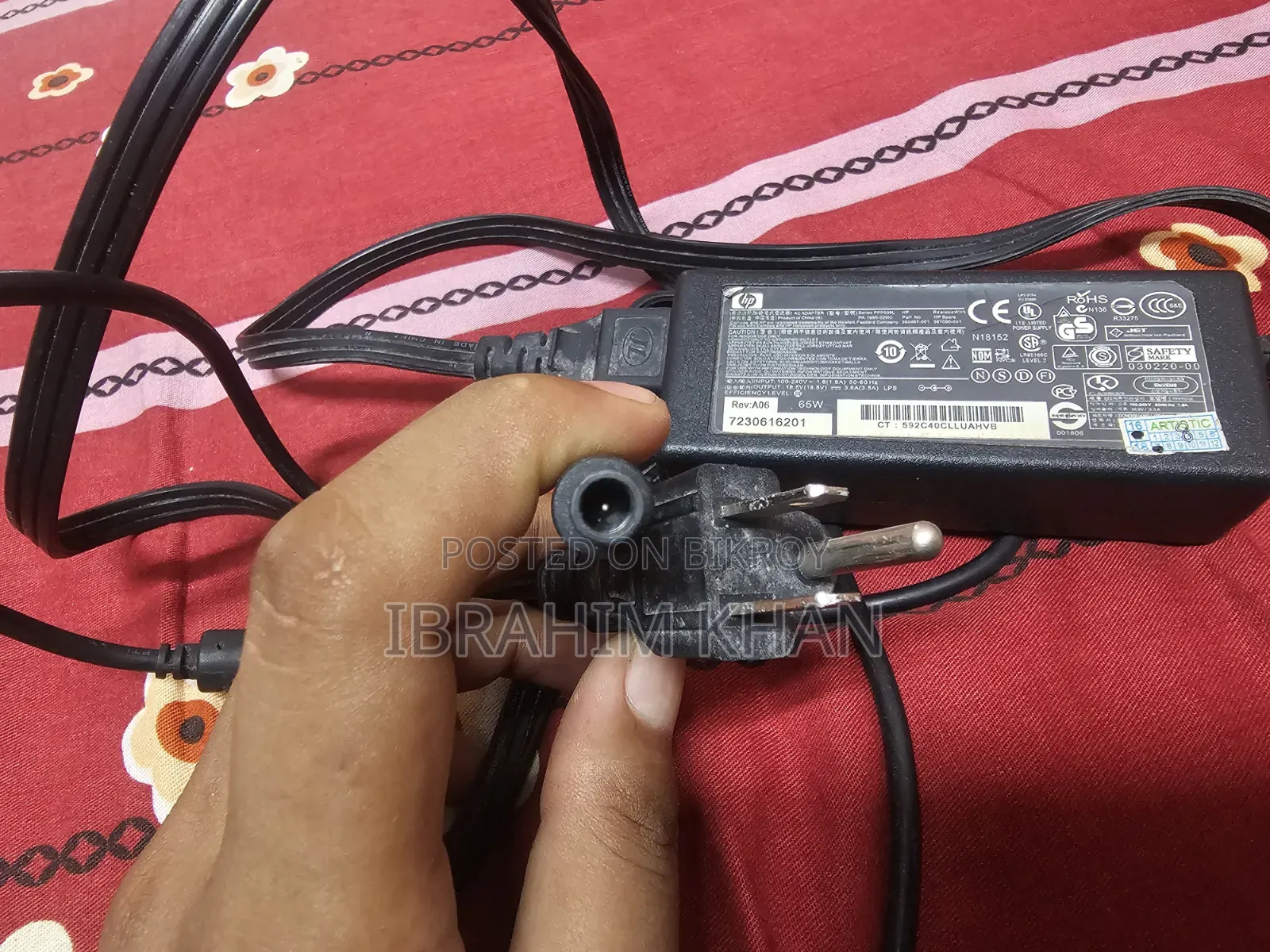 এইচপি এসি পাওয়ার অ্যাডাপ্টার, ৬৫ ওয়াট এইচপি এসি অ্যাডাপ্টার ল্যাপটপের জন্য।