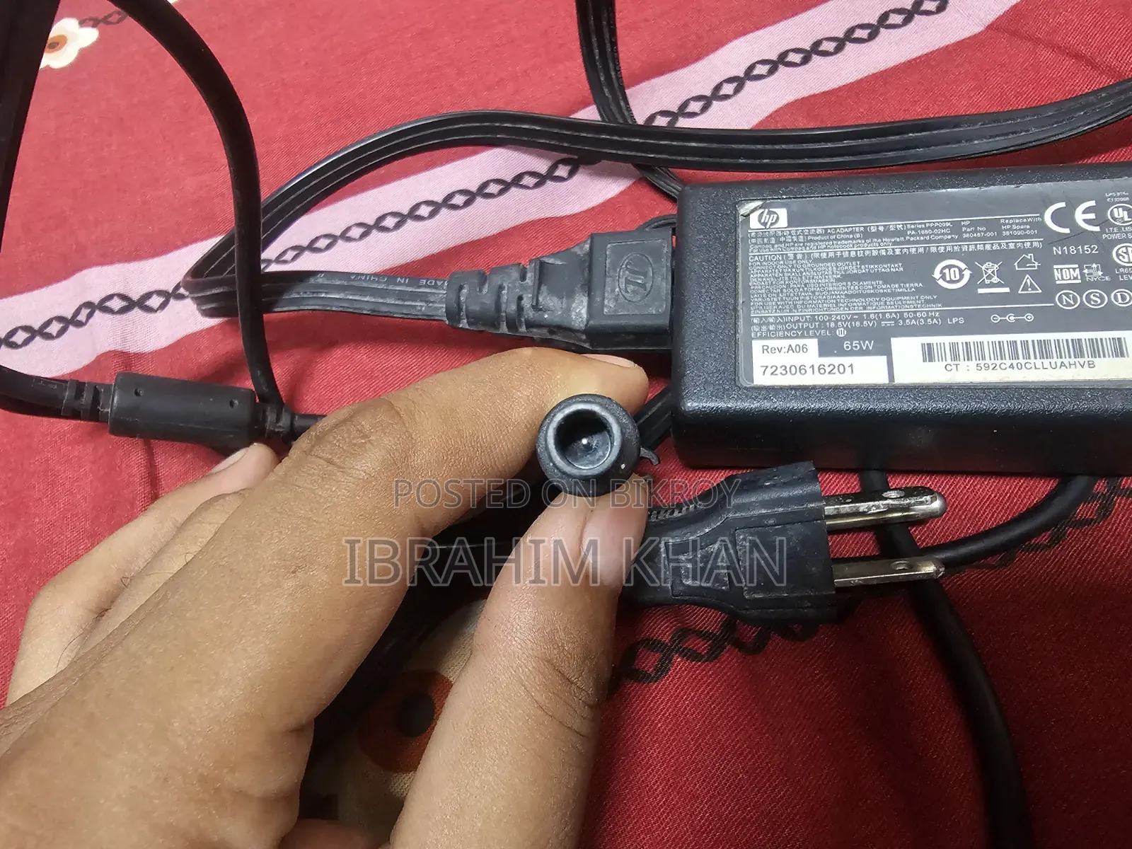 এইচপি এসি পাওয়ার অ্যাডাপ্টার, ৬৫ ওয়াট এইচপি এসি অ্যাডাপ্টার ল্যাপটপের জন্য।