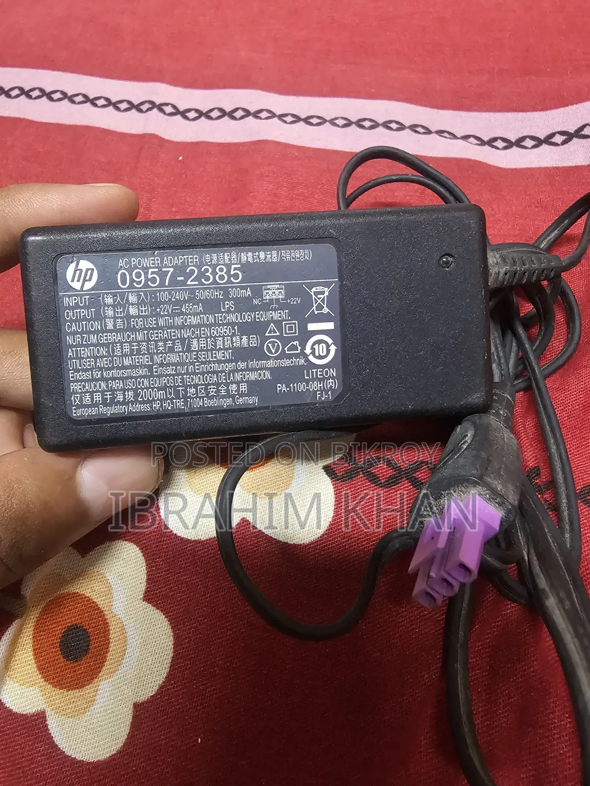 এইচপি এসি পাওয়ার অ্যাডাপ্টার, ৬৫ ওয়াট এইচপি এসি অ্যাডাপ্টার ল্যাপটপের জন্য।