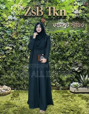 Afghan C-17 Denier Kuchi (with Hijab)