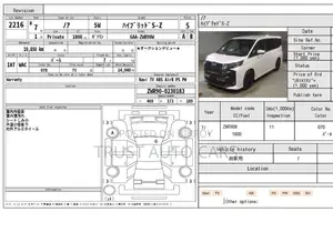 Toyota Noah 2024 Pearl