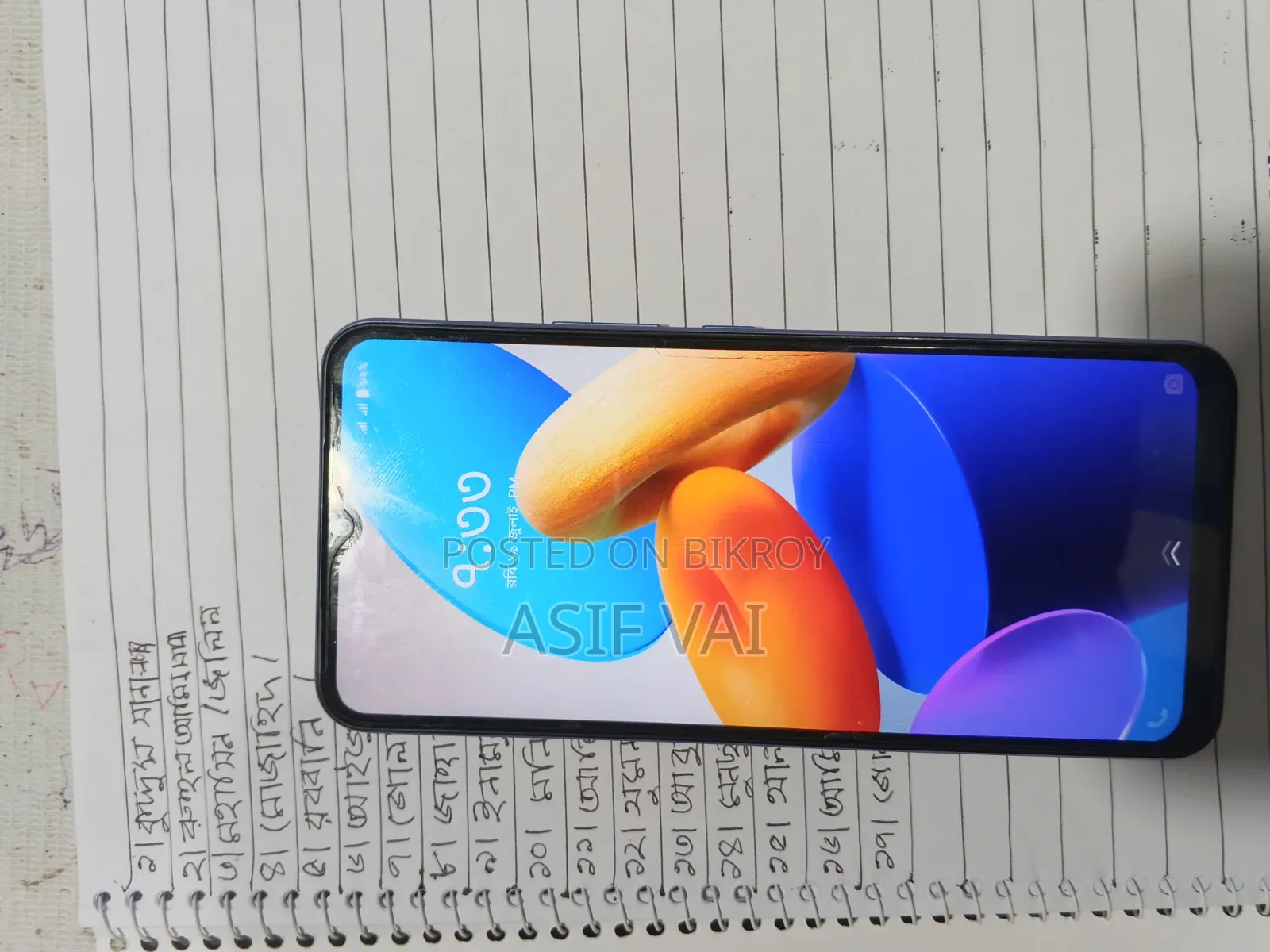 Vivo Y02 32 GB Yellow