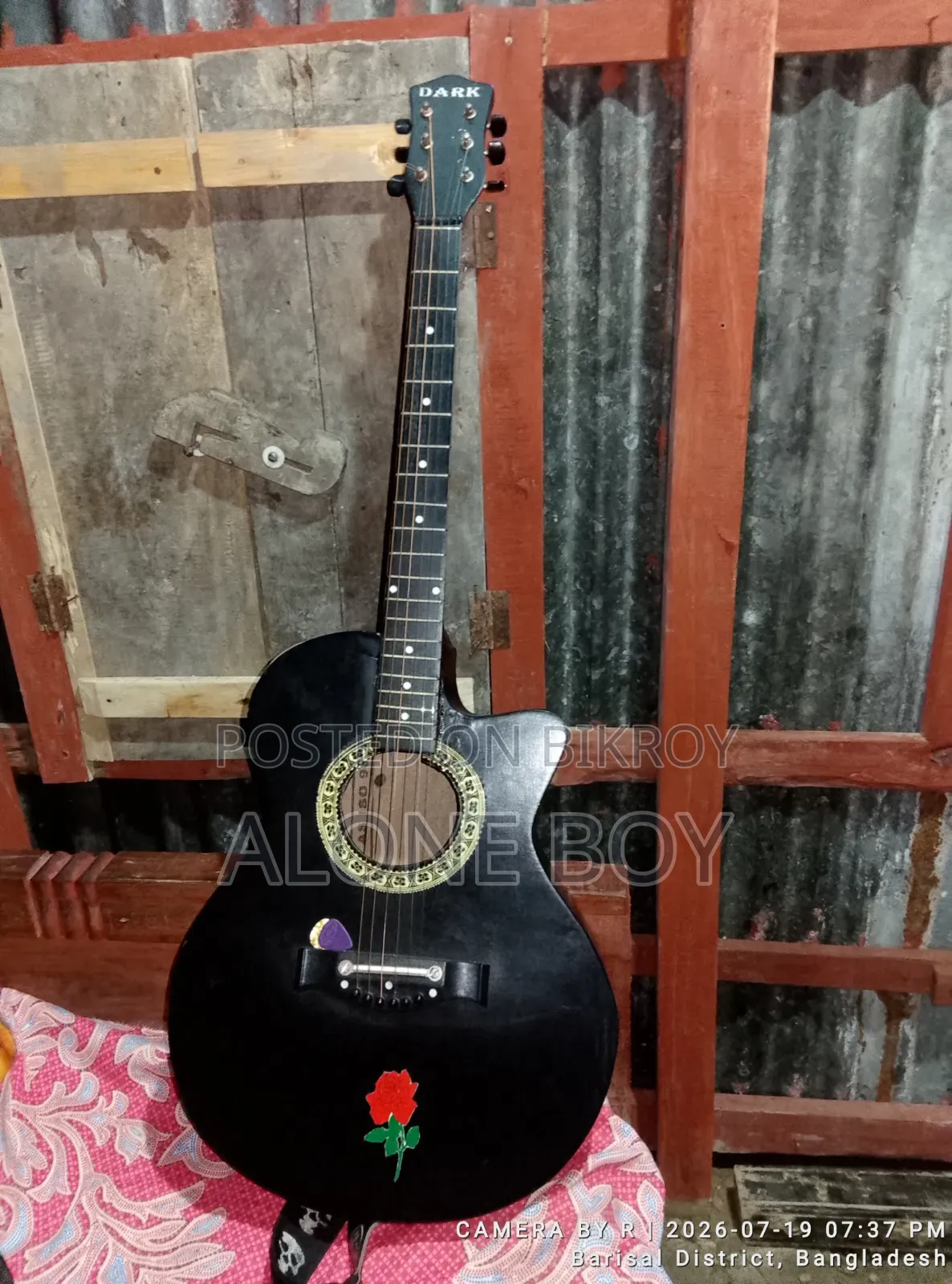 গিটার বিক্রি