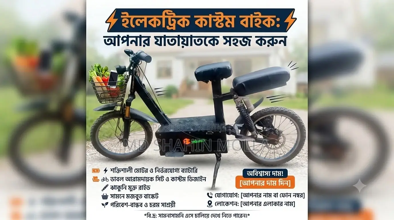 New Motorcycle 2025 Black