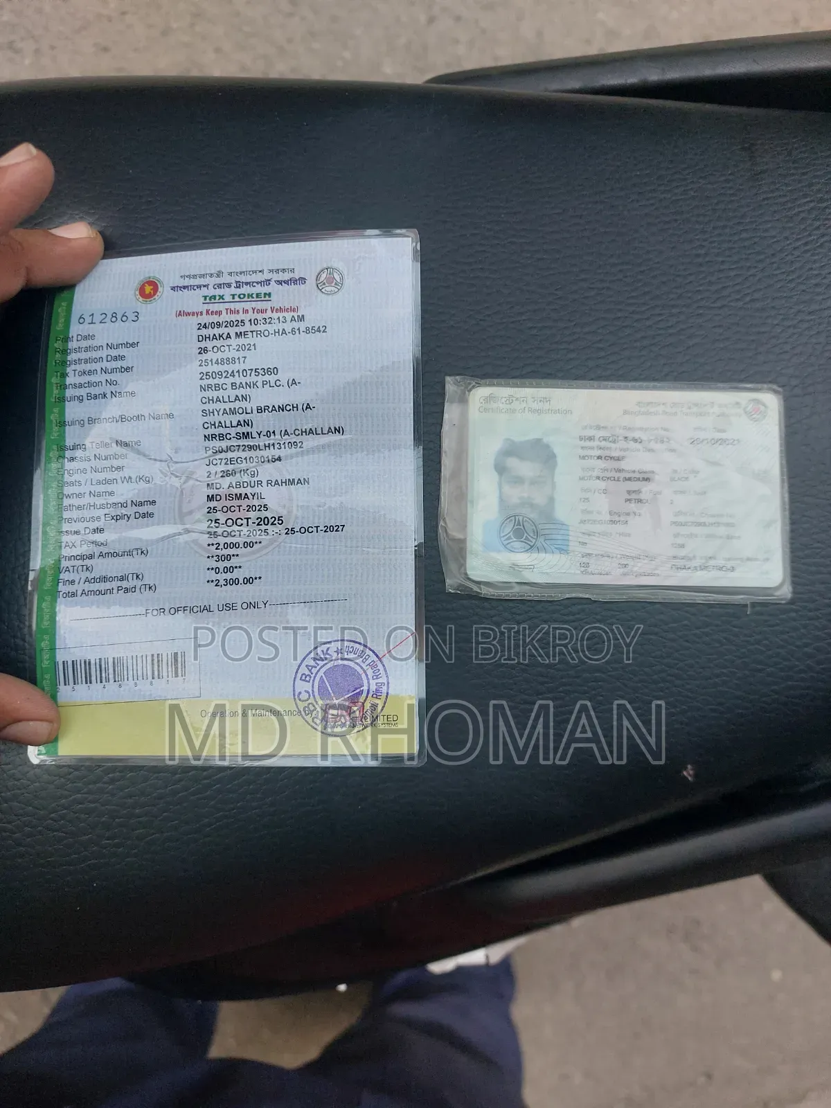 হোন্ডা সিবি ২০২১ কালো