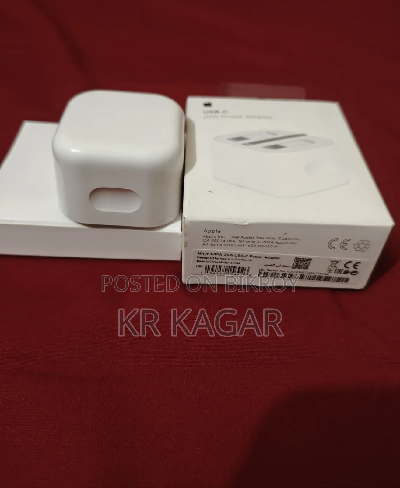 একবারে নতুন