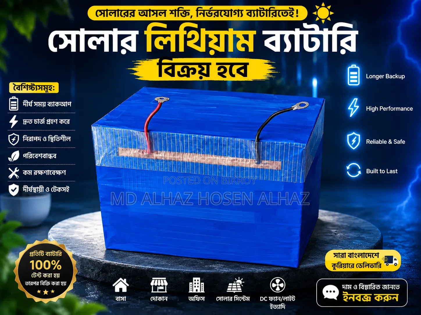 100 Ah Solar System Battery