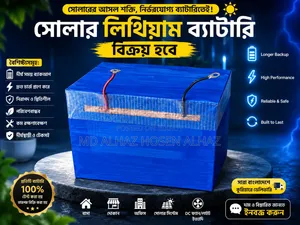 100 Ah Solar System Battery