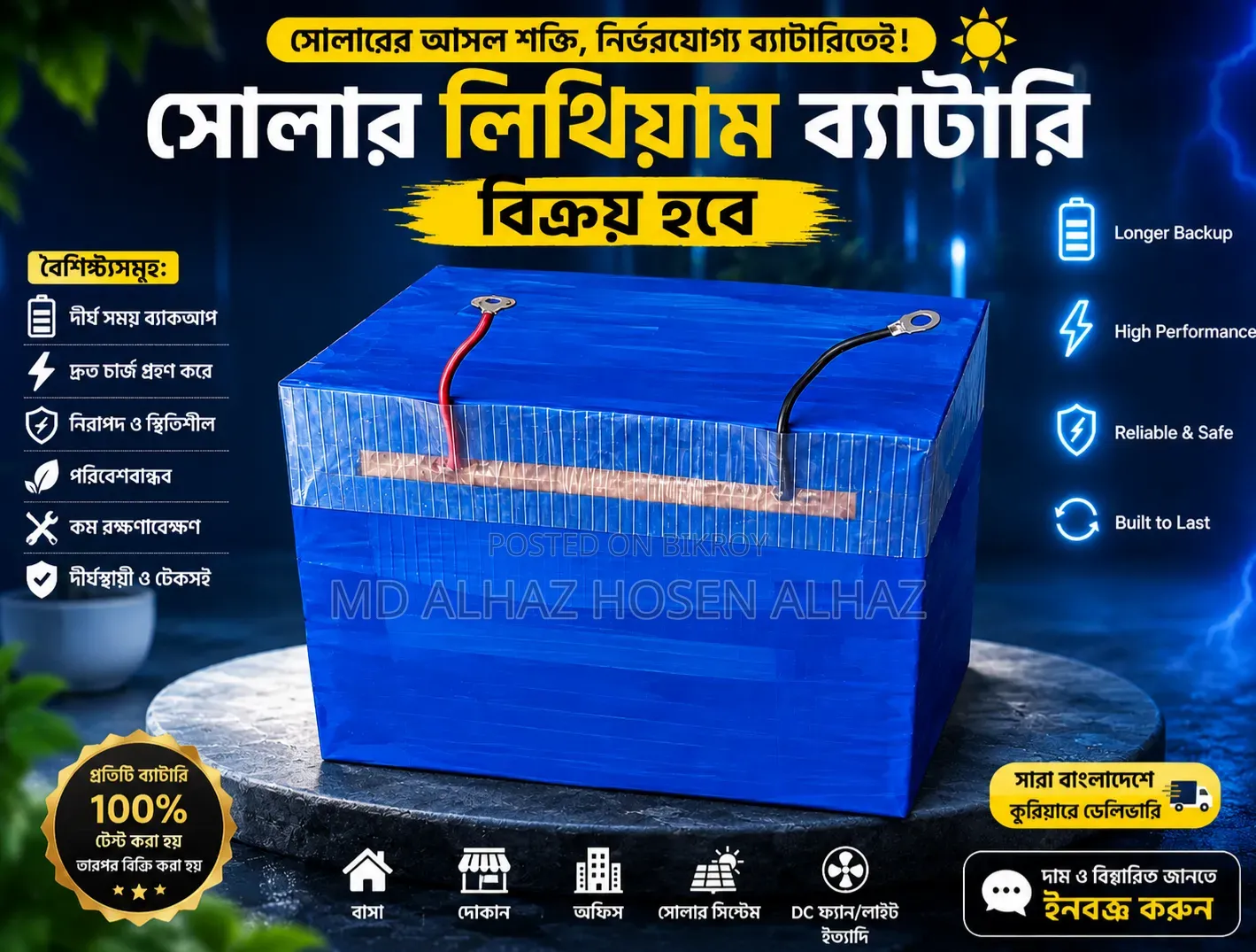 100 Ah Solar System Battery