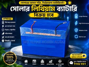 100 Ah Solar System Battery