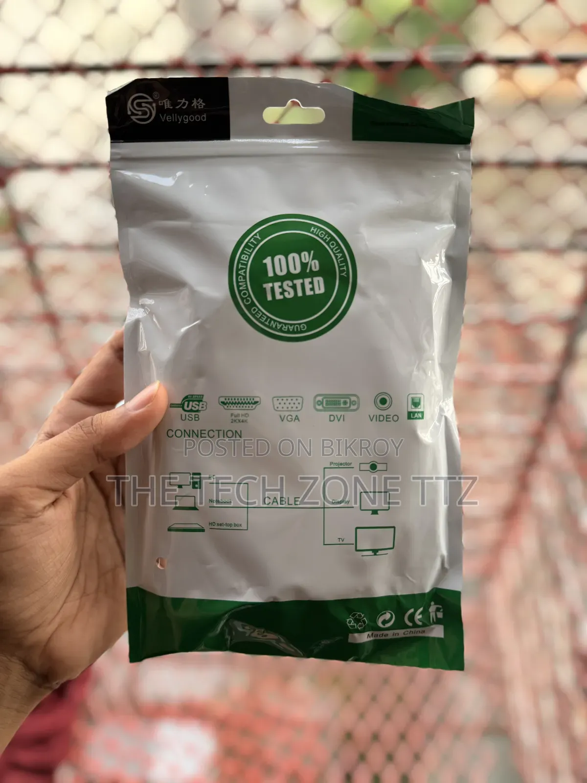 এইচডিএমআই ক্যাবল (১.৫ মিটার কালো, আল্ট্রা হাই স্পিড মেল টু মেল এইচডিএমআই)