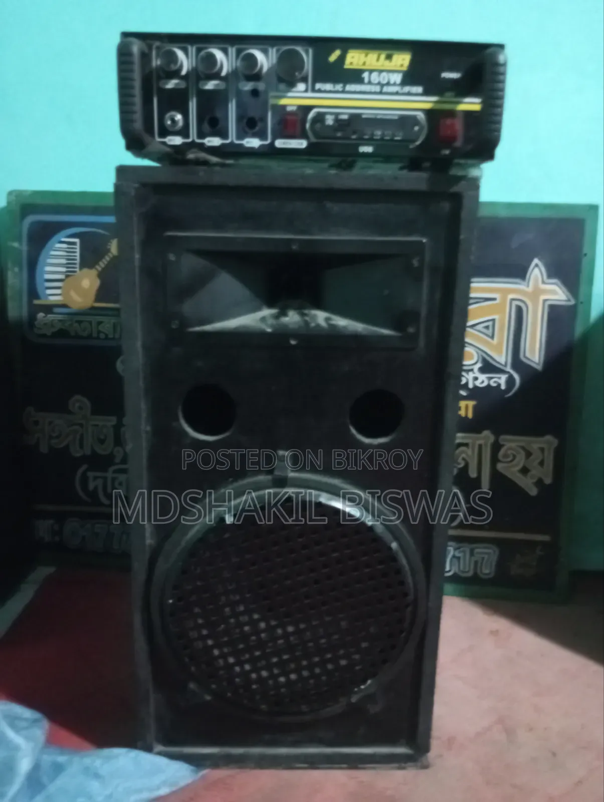এমপ্লিফায়ার সহবক্স বিক্রি হবে খুব সুন্দর সাউন্ড দেখলে পছন্দ হবে