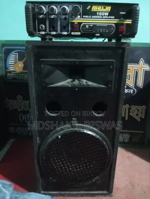 এমপ্লিফায়ার সহবক্স বিক্রি হবে খুব সুন্দর সাউন্ড দেখলে পছন্দ হবে