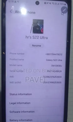 Samsung Galaxy S22 Ultra 256 GB Purple