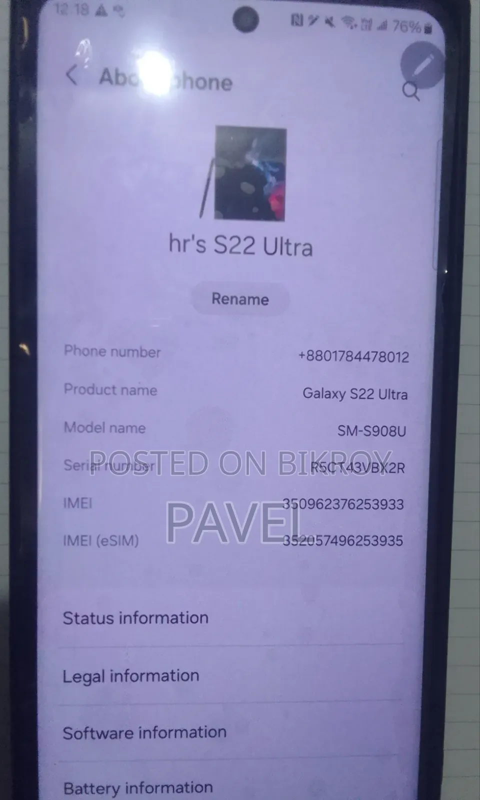 Samsung Galaxy S22 Ultra 256 GB Purple