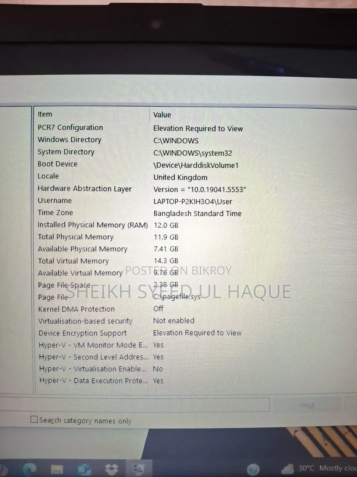 ল্যাপটপ HP ১৫ ১২জিবি ইন্টেল কোর আই৫ এইচডিডি ১টি