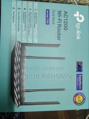 টিপি লিংক ১২০০ এমবিপিএস ডুয়েল ব্যান্ড