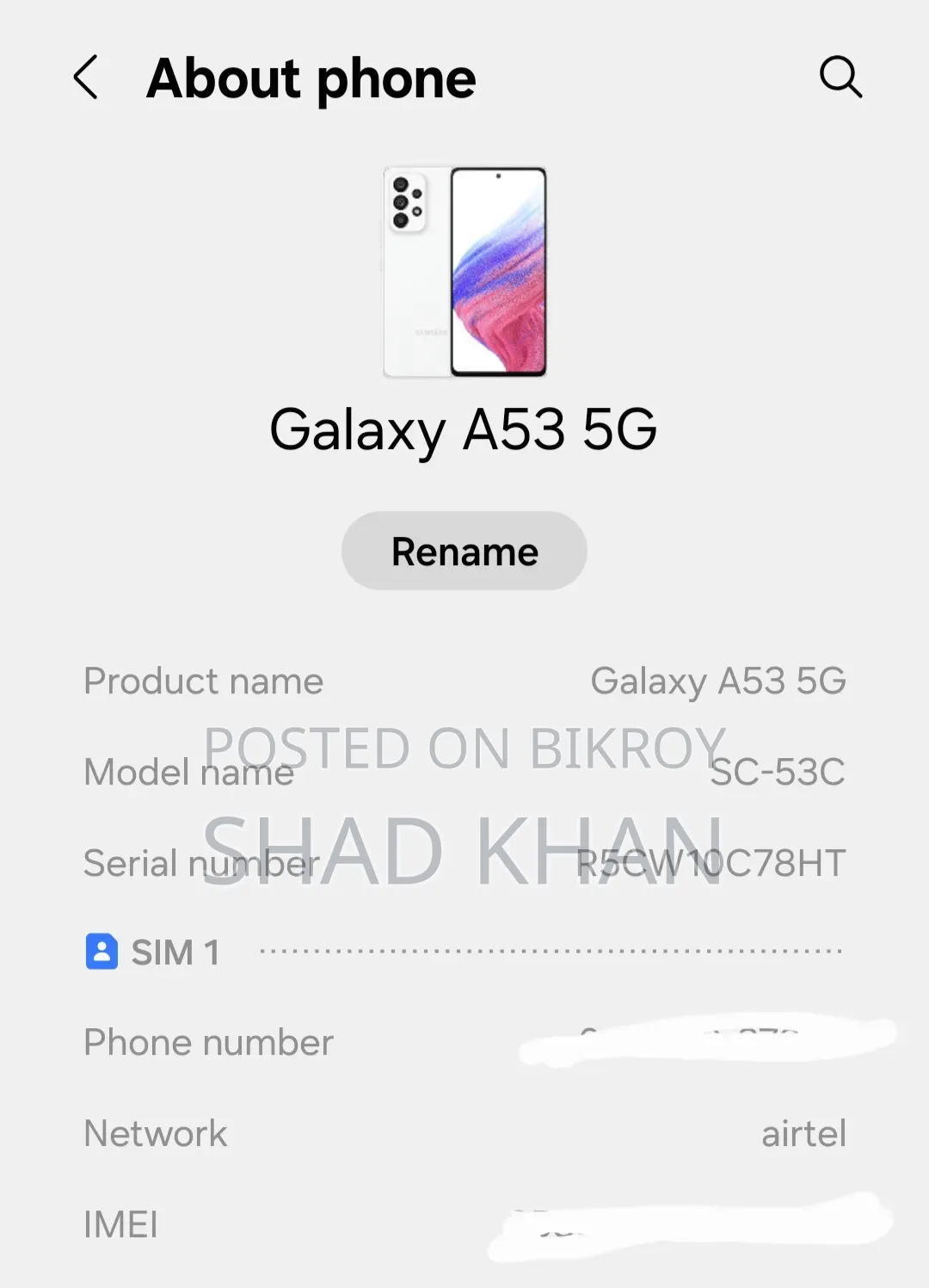 স্যামসাং গ্যালাক্সি এ৫৩ ৫জি ১২৮ জিবি সাদা