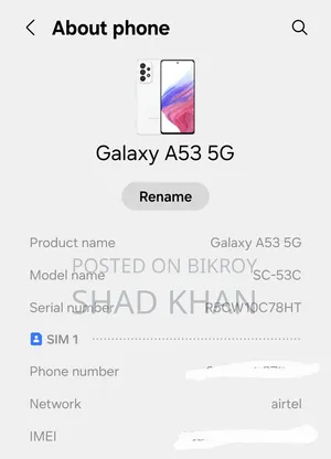 স্যামসাং গ্যালাক্সি এ৫৩ ৫জি ১২৮ জিবি সাদা