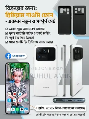 Xiaomi Mi 11 Ultra 256 GB White