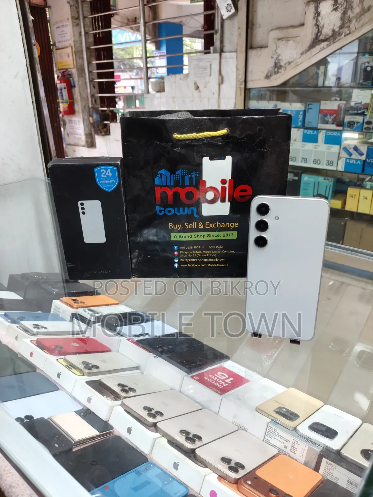 স্যামসাং গ্যালাক্সি এস২৪+ ২৫৬ জিবি সিলভার