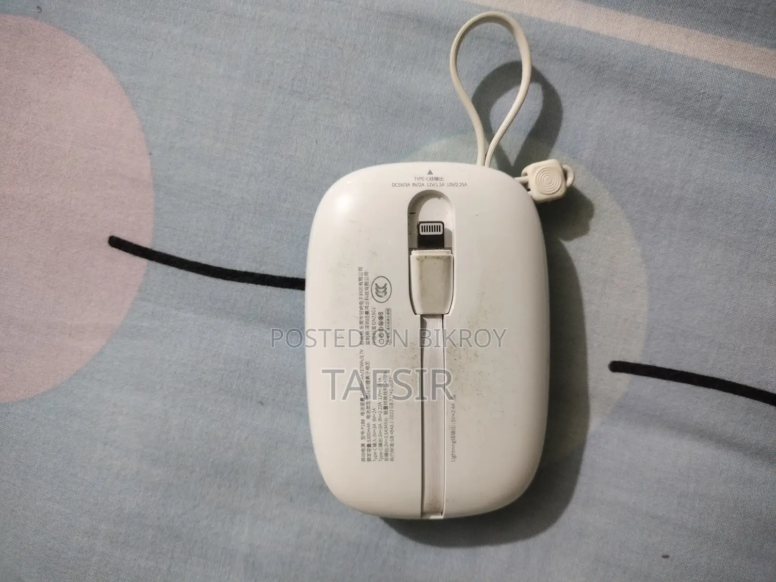 Newmine WP-11B Power Bank