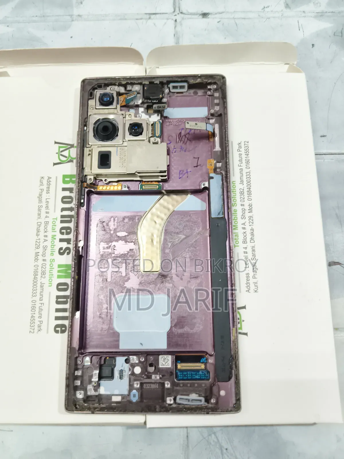 Samsung Galaxy S22 Ultra 128 GB Purple