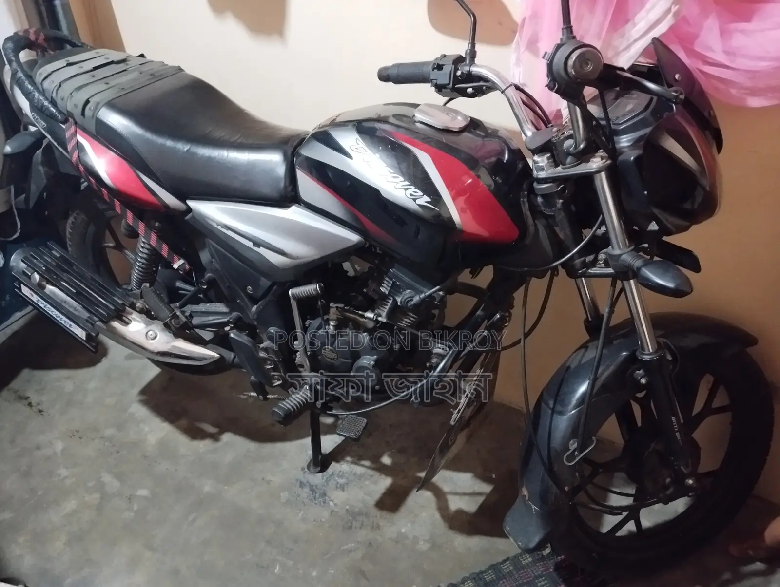 Bajaj Discover 110 2020 Red