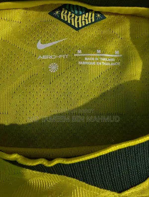 Brazil Away Kit Player Edition