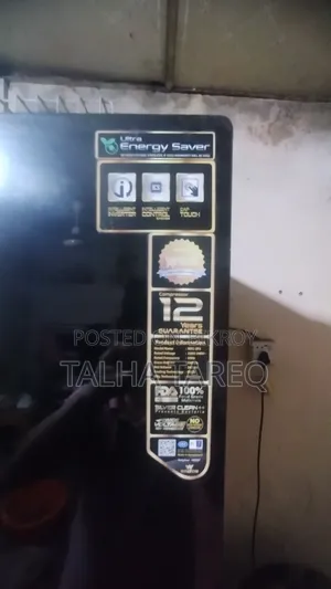 ওয়ালটন ফ্রিজ