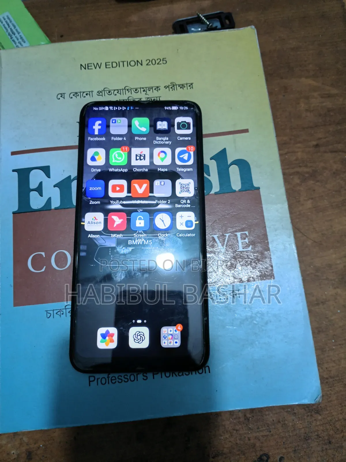 Huawei Ascend Blue