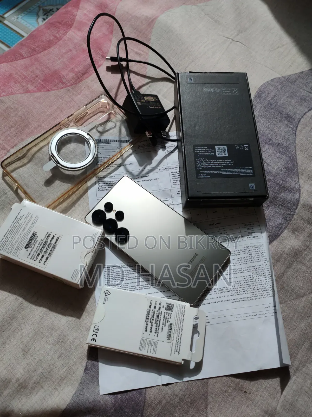 Samsung Galaxy S25 Ultra 256 GB Gray