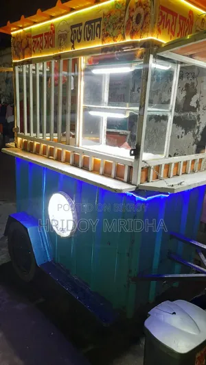 ফডকার্ট বিক্রি হবে
